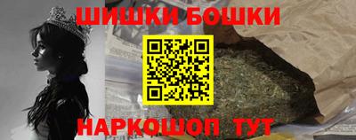 бутик Жуковский