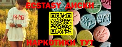 бутик Жуковский