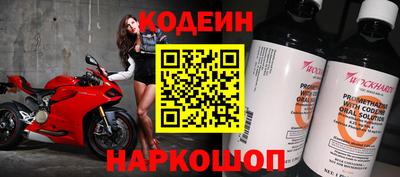 дурь Заводоуковск