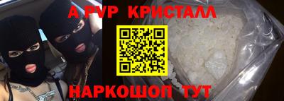 прущий лед Будённовск