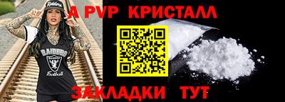 бутик Жуковский
