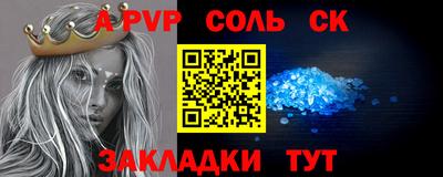 героин Заволжье