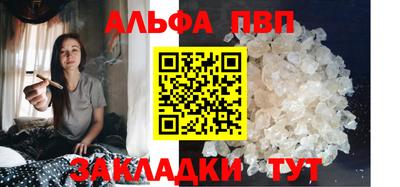 бутик Жуковский