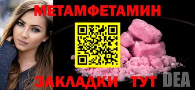 дурь Заводоуковск