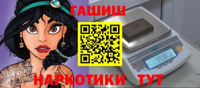 героин Заволжье