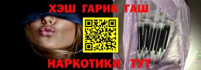 героин Заволжье