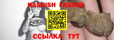 винт Бугуруслан