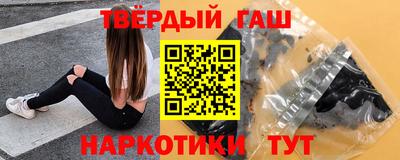 героин Заволжье