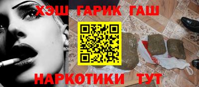 герыч Бузулук