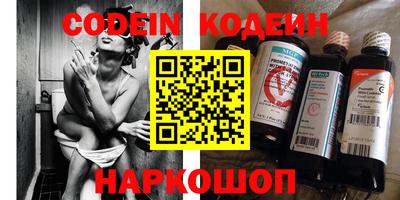бутик Жуковский