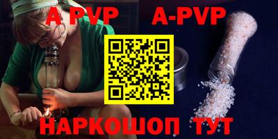 дурь Заводоуковск
