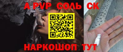 героин Заволжье
