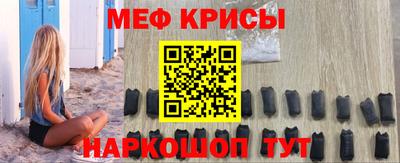 винт Бугуруслан