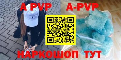 бутик Жуковский