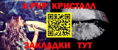 прущий лед Будённовск