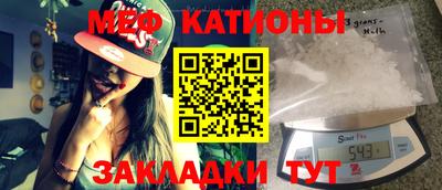 винт Бугуруслан