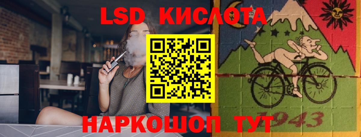 KRAKEN как зайти  ЛСД экстази кислота  LSD-25 экстази  Карталы  Вход с VPN  Лсд 25 экстази кислота 