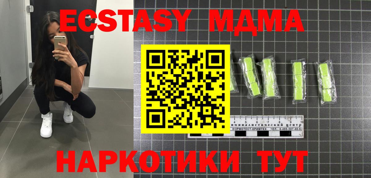 MDMA Molly  MDMA crystal  Карталы  Вход с VPN 
