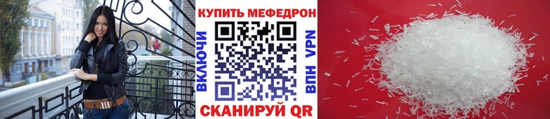 МЕФ 4 MMC  Карталы 