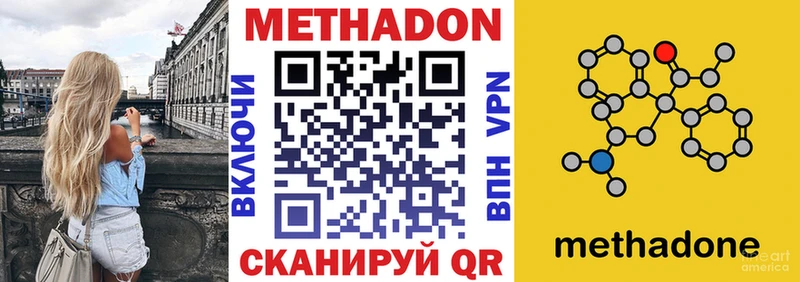 МЕТАДОН белоснежный  blacksprut ONION  Карталы 