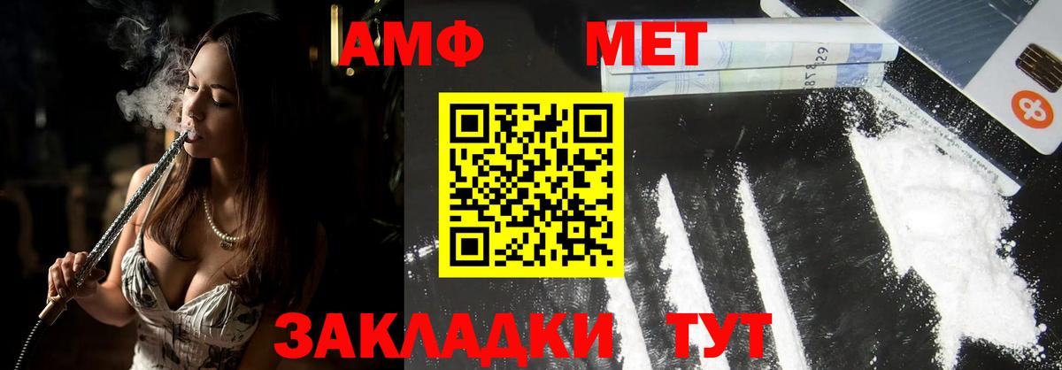 Первитин Декстрометамфетамин 99.9% Карталы