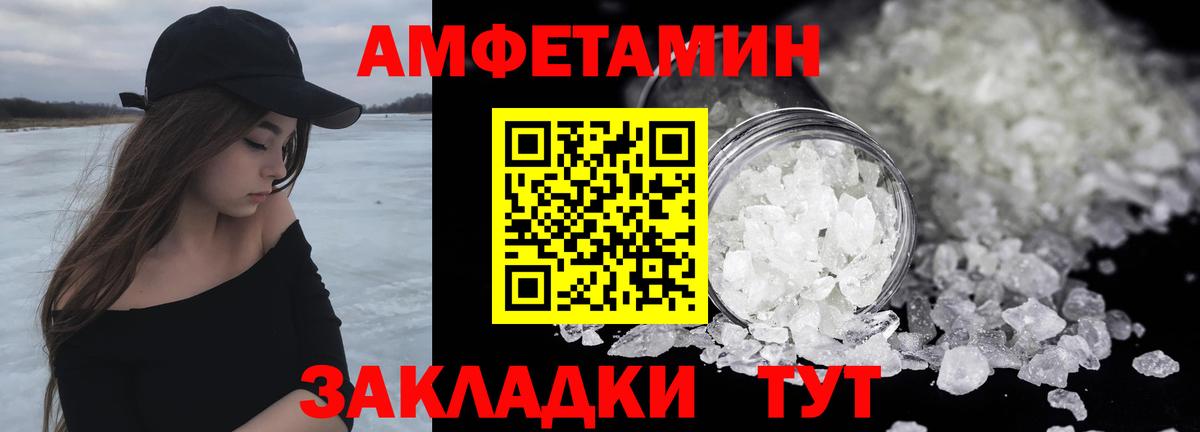 Карталы  МЕТАМФЕТАМИН мет  Вход с VPN 