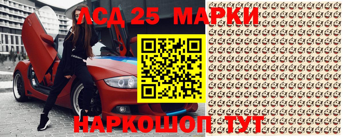 Карталы  Наркотические марки 1,8мг  цена   Вход с VPN  Марки N-bome 