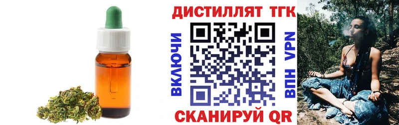Дистиллят ТГК жижа  Карталы 