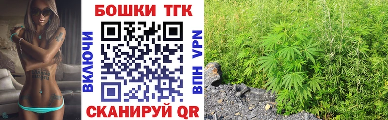Канабис White Widow  Карталы 